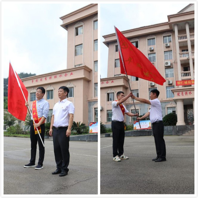 銅仁市城投集團(tuán)九龍地礦公司黨員、青年先鋒參加集團(tuán)公司黨委“七一” 建黨99周年活動(dòng)